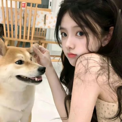 你看起来很好吃